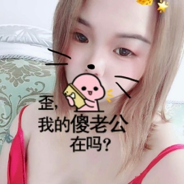验证个人气很旺的老兼职